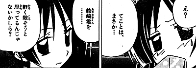 f:id:PEH01404:20070117220641j:image