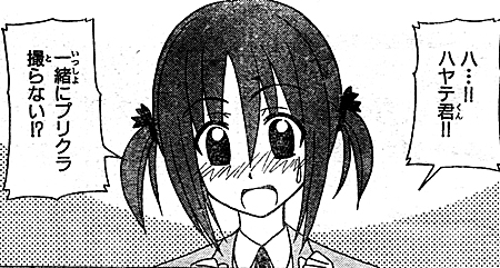 f:id:PEH01404:20070207225851j:image