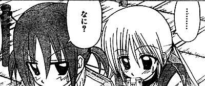 f:id:PEH01404:20070207230021j:image