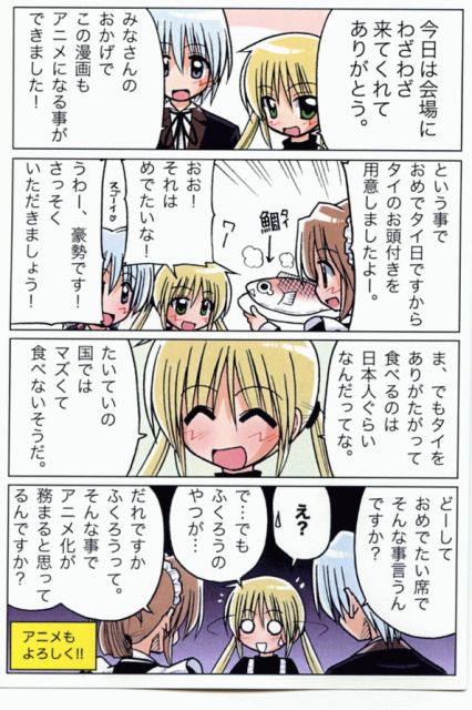 f:id:PEH01404:20070213220338j:image