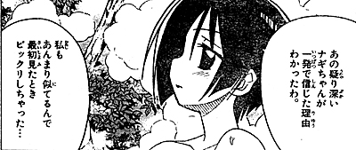 f:id:PEH01404:20070214224231j:image