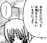 f:id:PEH01404:20070214225321j:image