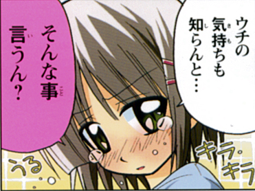 f:id:PEH01404:20070217002552j:image