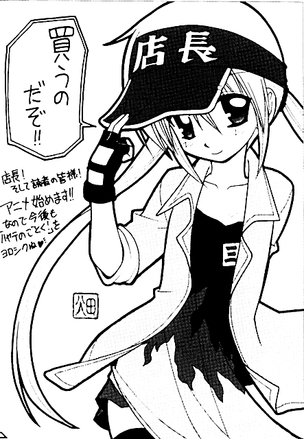 f:id:PEH01404:20070217002644j:image