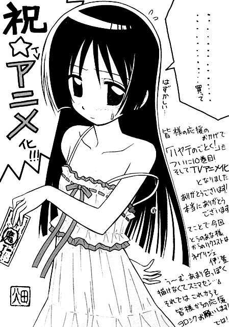 f:id:PEH01404:20070217002725j:image