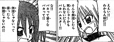 f:id:PEH01404:20070221051727j:image f:id:PEH01404:20070221051727j:image