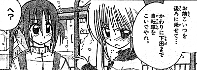 f:id:PEH01404:20070221051755j:image f:id:PEH01404:20070221051755j:image