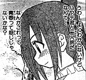 f:id:PEH01404:20070221051907j:image f:id:PEH01404:20070221051907j:image