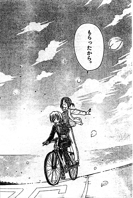 f:id:PEH01404:20070221052034j:image f:id:PEH01404:20070221052034j:image