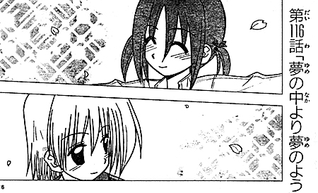 f:id:PEH01404:20070221052110j:image f:id:PEH01404:20070221052110j:image