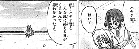 f:id:PEH01404:20070221052215j:image f:id:PEH01404:20070221052215j:image