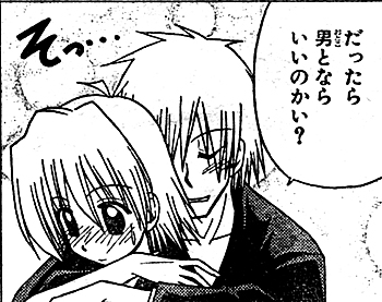 f:id:PEH01404:20070228233926j:image
