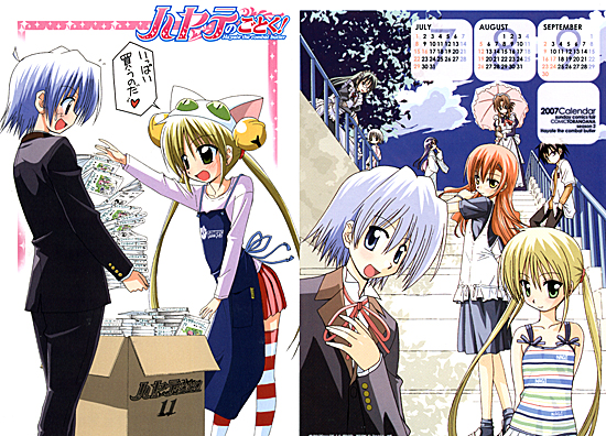 f:id:PEH01404:20070418214655j:image