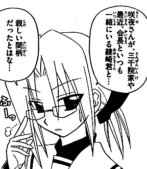 f:id:PEH01404:20070712012149j:image