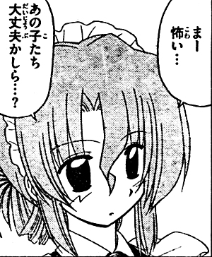 f:id:PEH01404:20071101005716j:image
