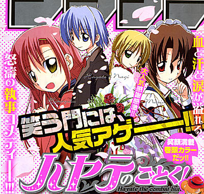 f:id:PEH01404:20080131003636j:image