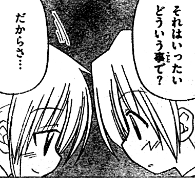 f:id:PEH01404:20080131003904j:image