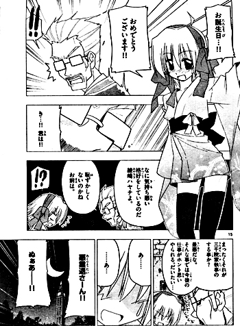 f:id:PEH01404:20080313003203j:image