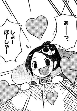 f:id:PEH01404:20081008022545j:image