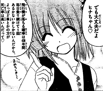 f:id:PEH01404:20081112020107j:image