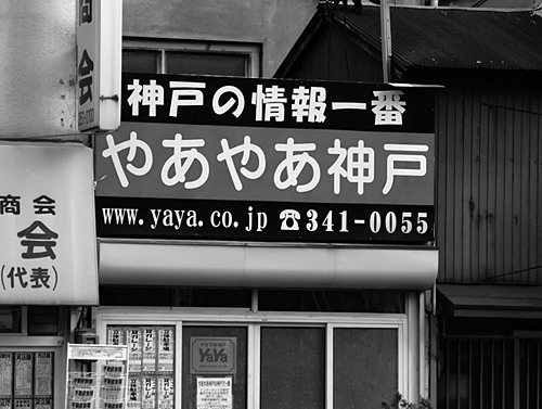 f:id:PEH01404:20081218220052j:image