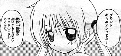 f:id:PEH01404:20081224030649j:image