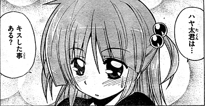 f:id:PEH01404:20090401101913j:image