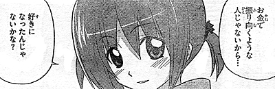 f:id:PEH01404:20090610110342j:image