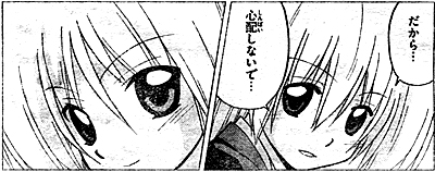 f:id:PEH01404:20090624134824j:image