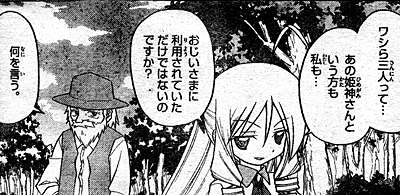 f:id:PEH01404:20090916200008j:image