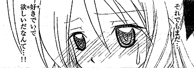 f:id:PEH01404:20091014143339j:image