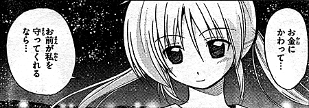 f:id:PEH01404:20091222135337j:image