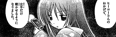 f:id:PEH01404:20100210182632j:image