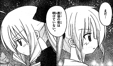 f:id:PEH01404:20100317145446j:image