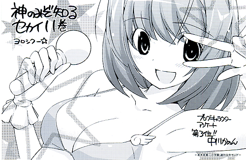 f:id:PEH01404:20101217225715j:image