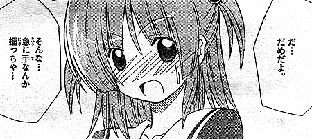 f:id:PEH01404:20110217000457j:image