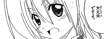 f:id:PEH01404:20110413204313j:image