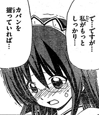 f:id:PEH01404:20110421191139j:image
