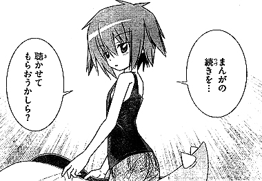 f:id:PEH01404:20111026200745j:image