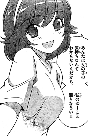 f:id:PEH01404:20111026204831j:image