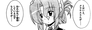 f:id:PEH01404:20111207215106j:image