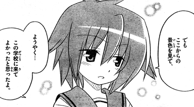 f:id:PEH01404:20111224170943j:image