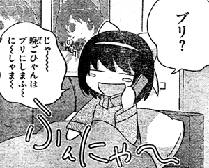 f:id:PEH01404:20120215184942j:image