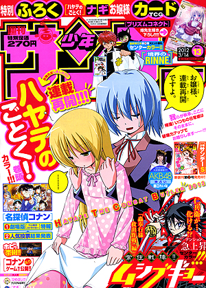 f:id:PEH01404:20120229202755j:image