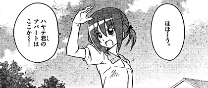 f:id:PEH01404:20120523210612j:image