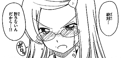 f:id:PEH01404:20120620205031j:image