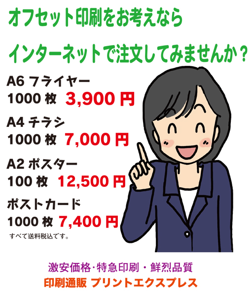 f:id:PEH01404:20120823194532j:image