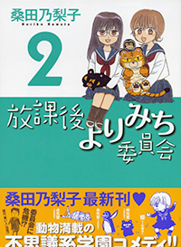 f:id:PEH01404:20120924125450j:image