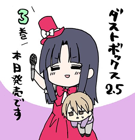 f:id:PEH01404:20181025163807j:plain