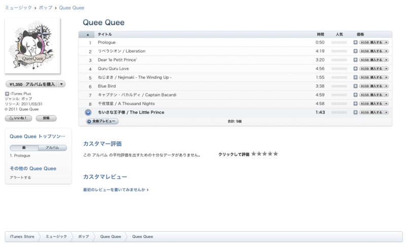 f:id:PENGUINS_PROJECT:20110401010125p:image